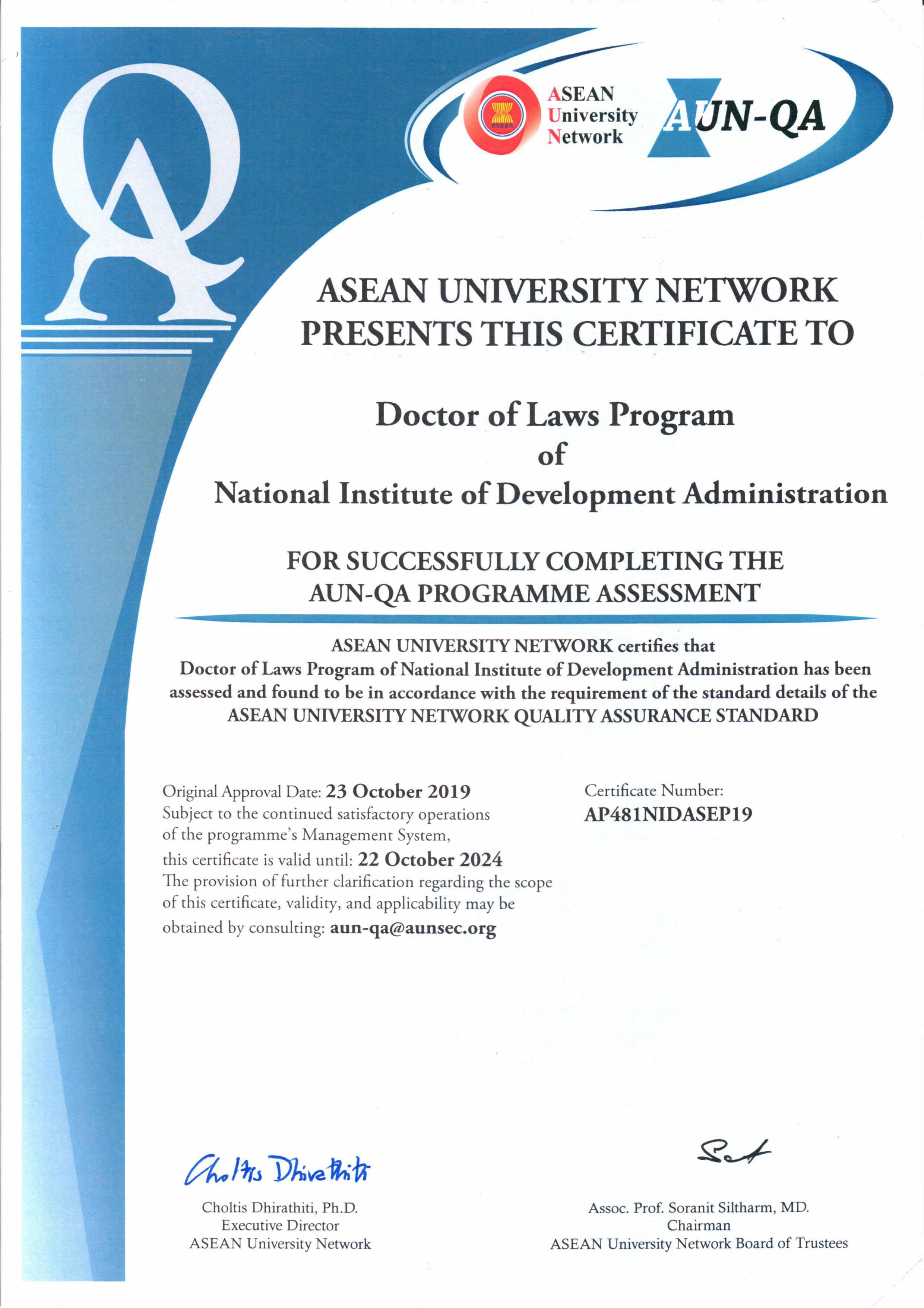 AUN-QA